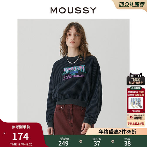 moussy复古条纹创意图案印花卫衣
