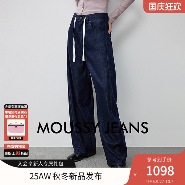 MOUSSY2025早秋新品丹宁经典简约抽绳阔腿牛仔长裤028IAA11-1008