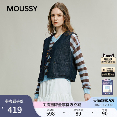 MOUSSY春季新品复古风口袋拼接短款马甲外套女028JSC10-1009