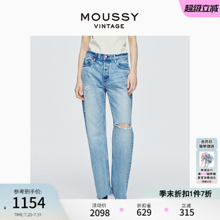 540GSC11 MOUSSY 高腰四粒扣破防法棍牛仔裤 VINTAGE 2190 2025夏季