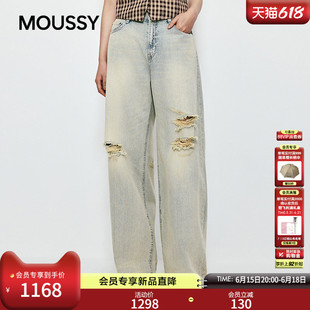 MOUSSY 2026夏季新品街头复古风做旧破洞阔腿牛仔裤028JSA11-1016