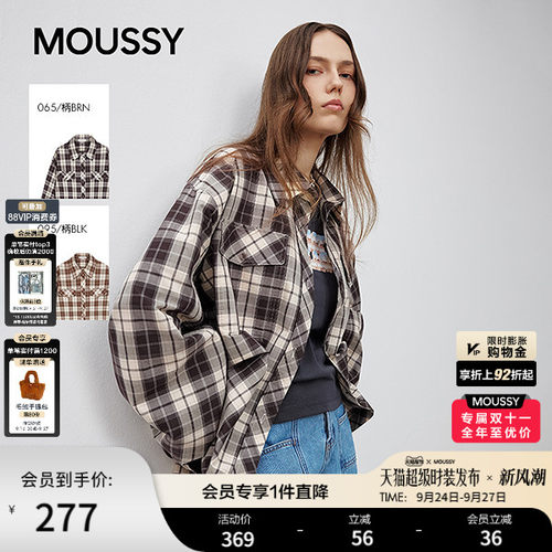 MOUSSY 甜酷风抽褶系带收口复古格子长袖衬衫女028ISA30-1004