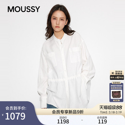MOUSSY 2026春季新品日系慵懒风立领宽松长袖衬衫女031JSA30-1001