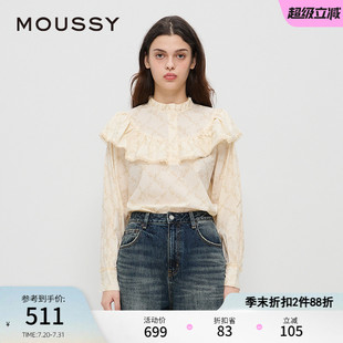 女028HAZ30 MOUSSY 复港风文艺碎花立领花边衬衫 夏季 0921 新品