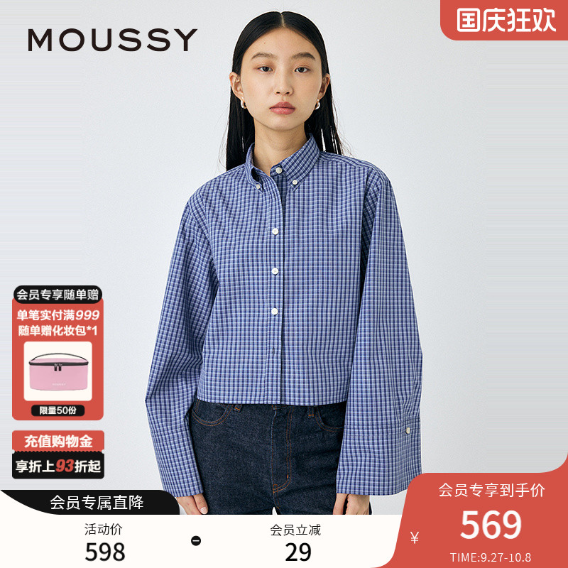 MOUSSY 2025春季新品MIU系智性格纹短款长袖衬衫女010ISS30-1551