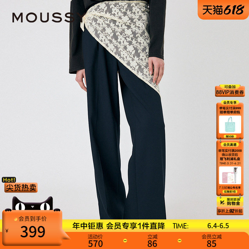 MOUSSY 春春新品两件套蕾丝西装裤垂感休闲裤女010IAH31-7901