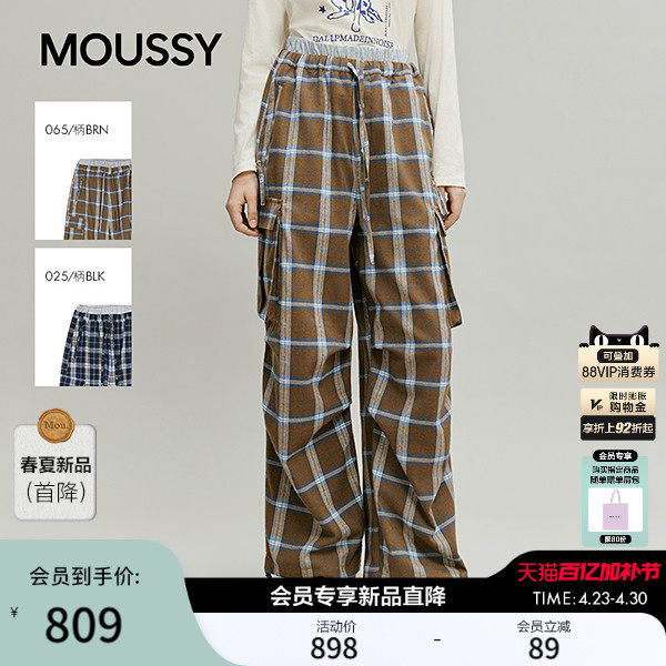 MOUSSY 2026春季新品复古工装风大口袋格纹阔腿长裤028IAA31-1035