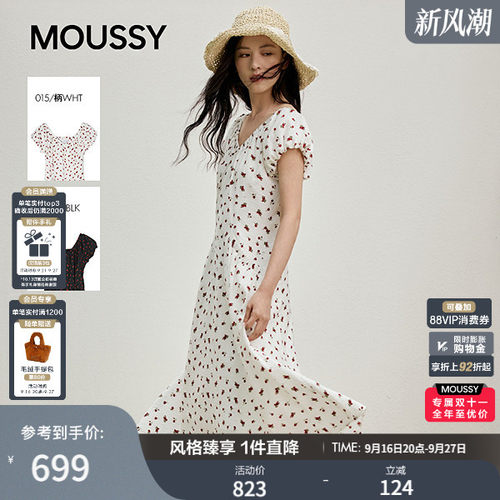 MOUSSY2026夏季新品法式海边度假碎花泡泡袖连衣裙028JSC33-1024