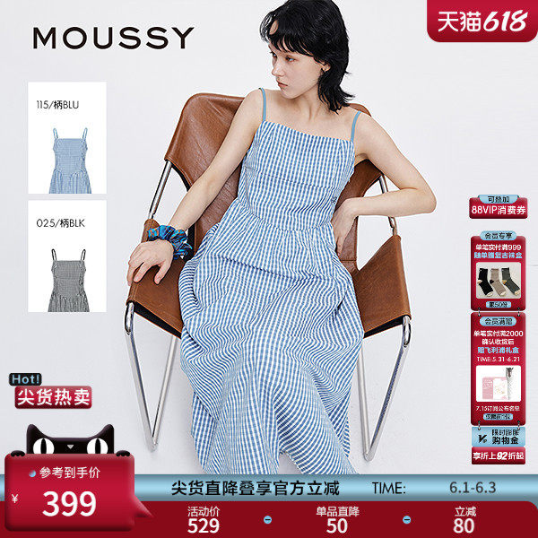 MOUSSY 春季新品文艺田园风格纹刺绣吊带连衣裙028ISA33-0007