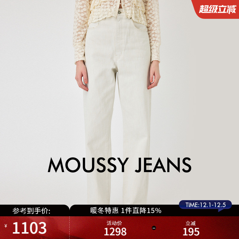 moussy休闲风白色直筒牛仔裤