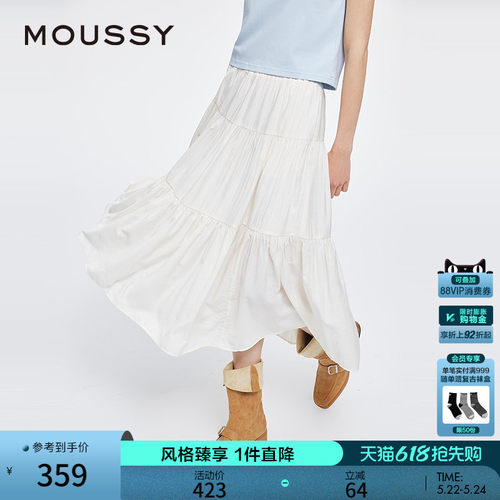 MOUSSY 春季新品文艺田园风大摆裙长款半身裙女028ISA31-3261