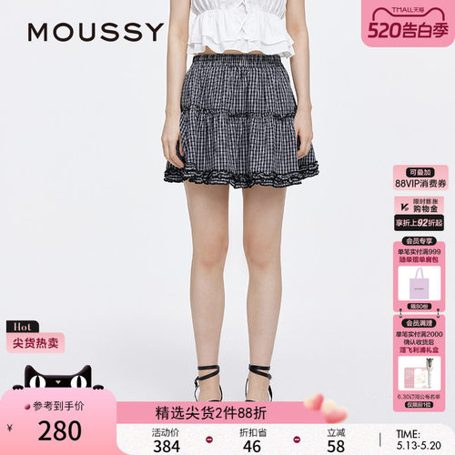 MOUSSY 春季新品甜美木耳边格子蓬蓬裙半身裙女028ISA31-0008