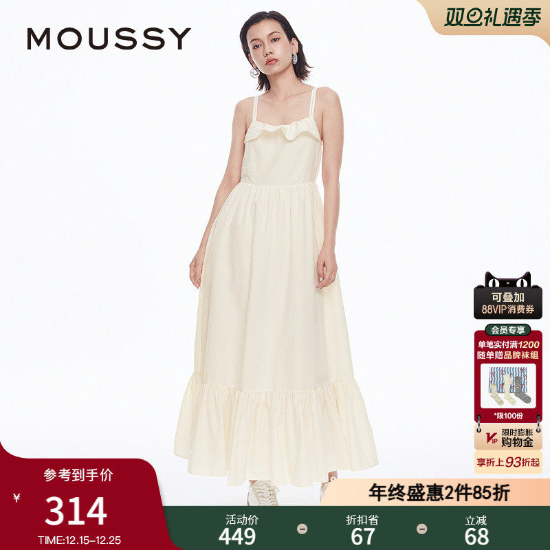 moussy甜美森系荷叶边吊带连衣裙