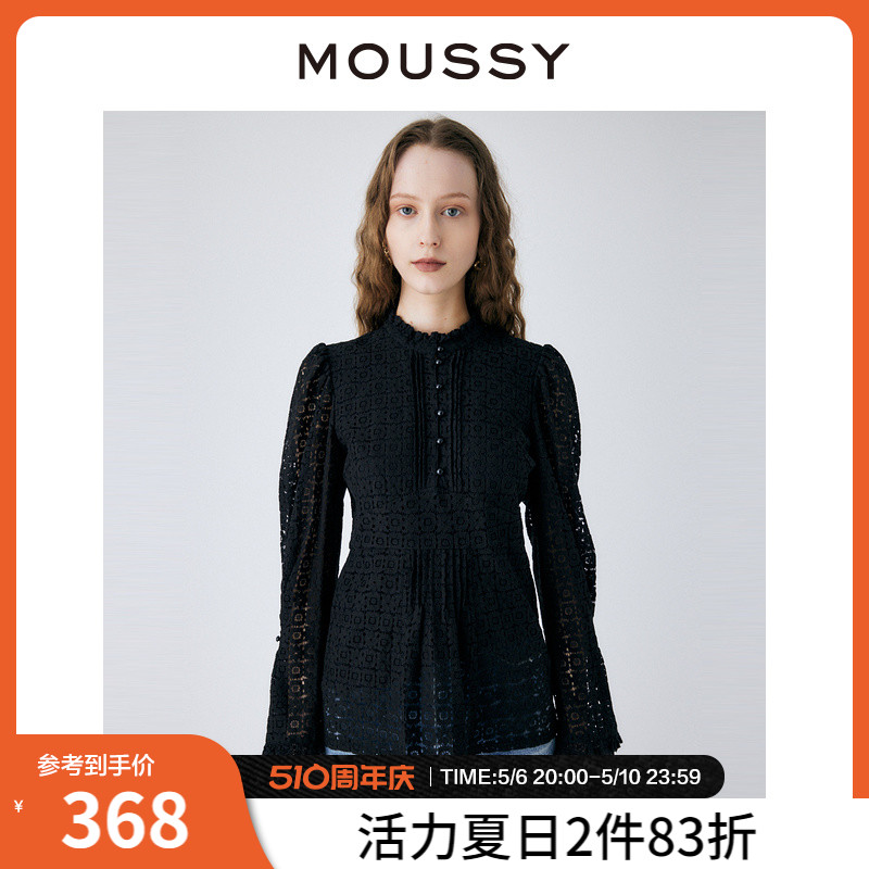 MOUSSY  法式优雅收腰喇叭袖蕾丝衬衫女010GSS30-0550 女装/女士精品 衬衫 原图主图