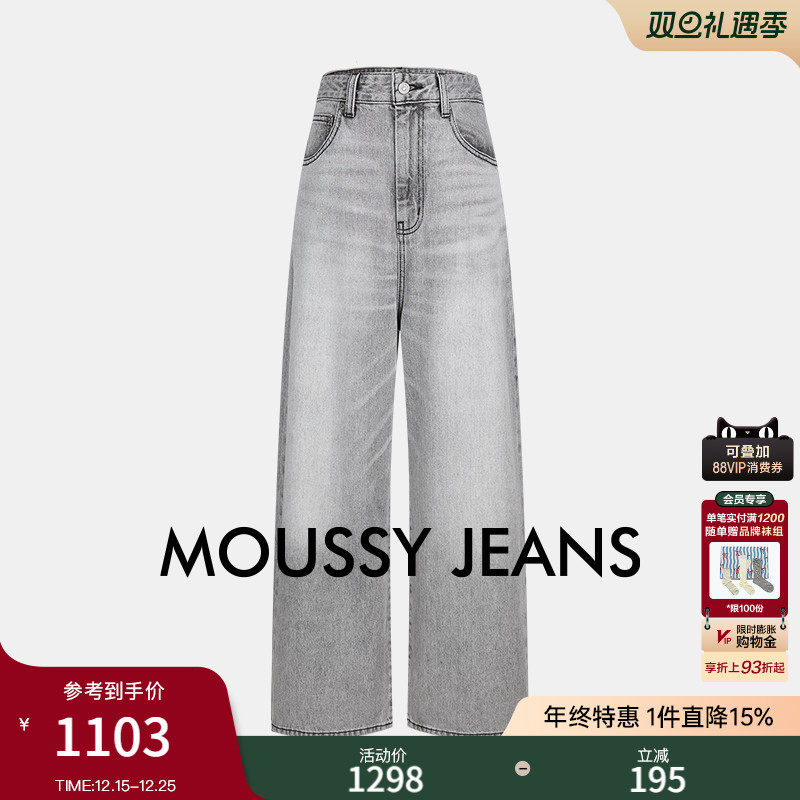 MOUSSY 冬季新品磨白水洗抓纹宽松直筒裤牛仔裤028ISA11-1571