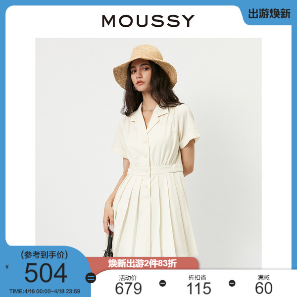 moussy衬衫拼接百褶连衣裙