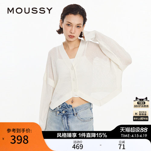 MOUSSY简约通勤风针织开衫