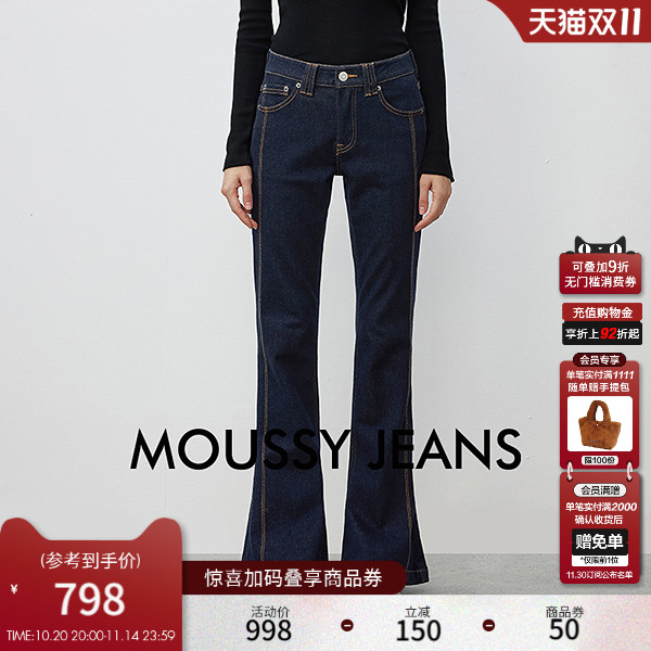 MOUSSY 2025秋季新品休闲风明线拼接修身微喇牛仔裤028ISB12-1001