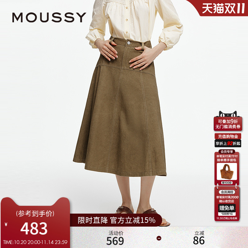 MOUSSY 冬季新品复古文艺风微喇A形裙半身裙女028ISX31-1801