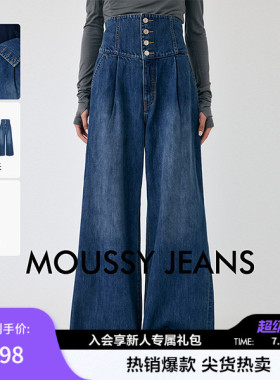 MOUSSY 春季新品复古港风四粒扣腰封阔腿牛仔裤010ISA11-9071