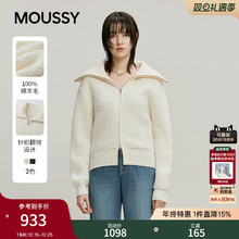 MOUSSY 2026早春新品温柔风双头拉链翻领针织开衫女028IAA70-1060