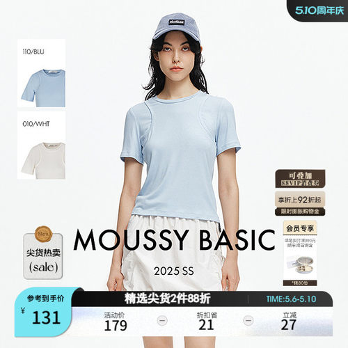 MOUSSY 夏季新品圆领修身假两件简约通勤T恤女028ISA80-3651