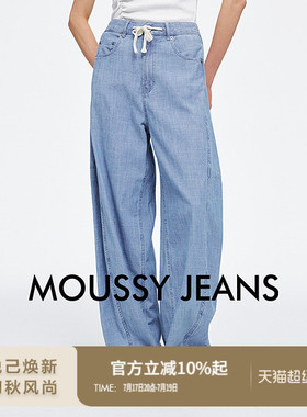 MOUSSY 夏季新品休闲简约弯刀裤阔腿裤牛仔裤女028ISA11-2581