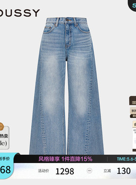 MOUSSY 春季新品复古时髦水洗阔腿裤棉质牛仔裤028ISA11-1641