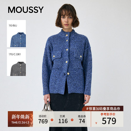 MOUSSY 2025秋季新品复古风立领长袖毛针织开衫女010IA770-7891