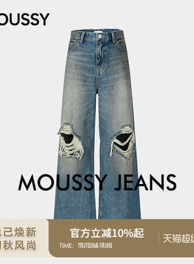 【明星同款】MOUSSY 2026夏新品做旧破洞阔腿牛仔裤028JSA11-1029