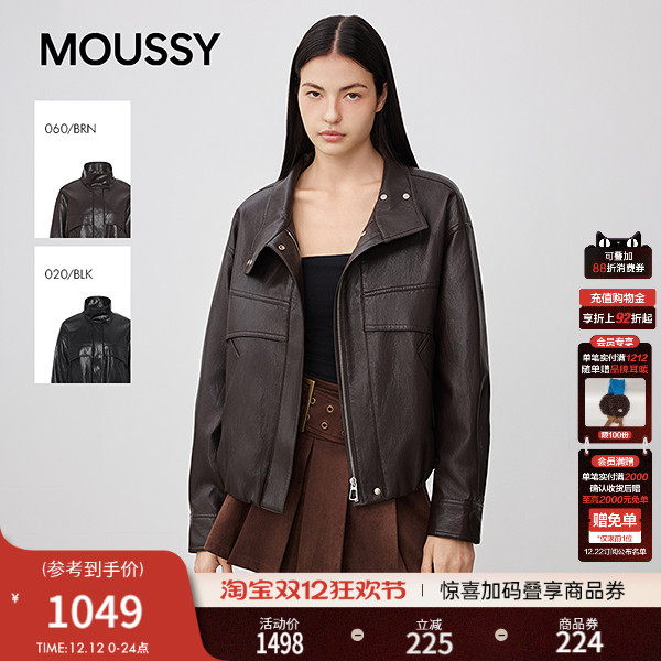 MOUSSY 2025秋季新品潮酷时尚简约拉链皮衣外套女028IAC30-1069