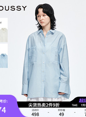 MOUSSY 早春新品清新休闲风宽松舒适衬衫外套女028IAA30-0101