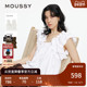 明星同款 010IS630 MOUSSY 新品 优雅吊带衬衫 秋季 法式 9021