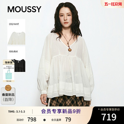 MOUSSY 2026夏季新品甜美风蕾丝拼接褶皱宽松衬衫女028JSA30-1055