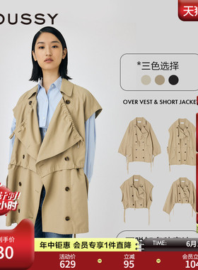 MOUSSY 春季新品英伦风可拆卸多穿短款风衣外套010HAS30-0311