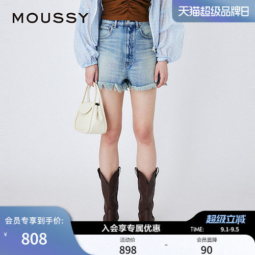 MOUSSY高腰直筒裤牛仔裤