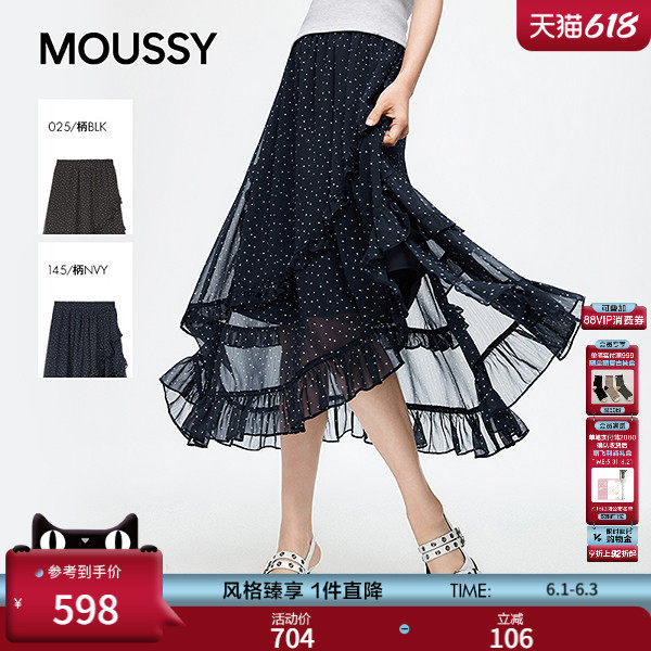 MOUSSY 2026夏季新品复古风不规则波点撞色半身裙女028JSC31-1060