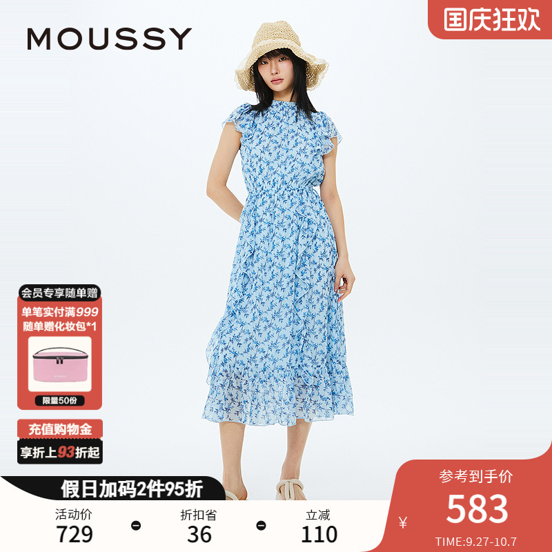 moussy法式度假风碎花连衣裙