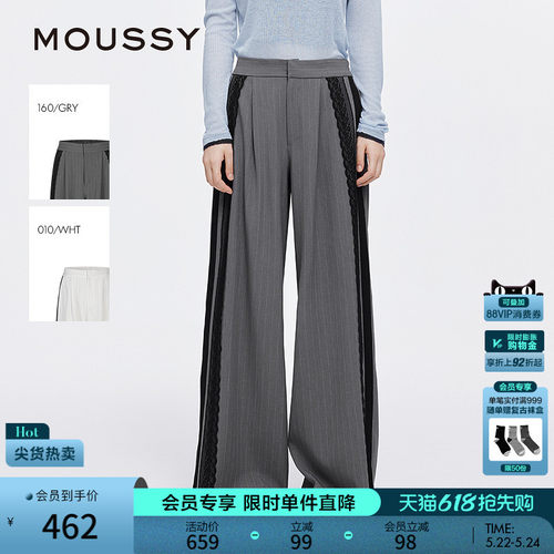 MOUSSY 春季新品蕾丝花边拼接阔腿裤西装休闲裤028ISA31-2501