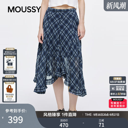MOUSSY 秋季新品波嘻风格纹不规则荷叶边半身裙028JSX31-1034