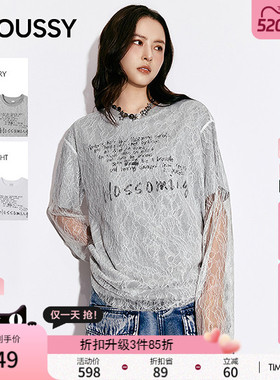 MOUSSY 2026春季新品慵懒甜酷风蕾丝拼接长袖T恤女028JSA90-1037