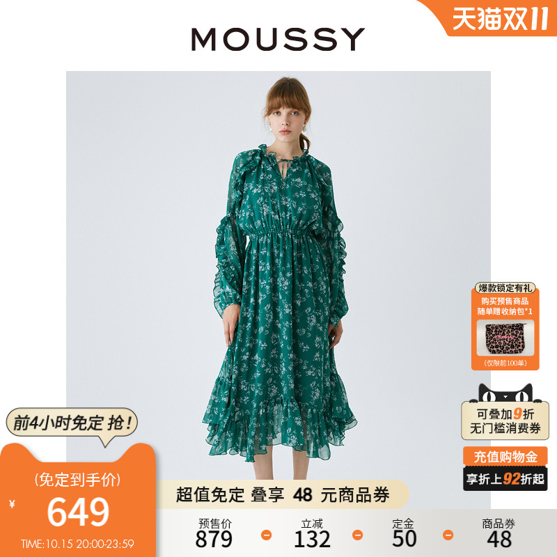 moussy南法度假风花边印花连衣裙
