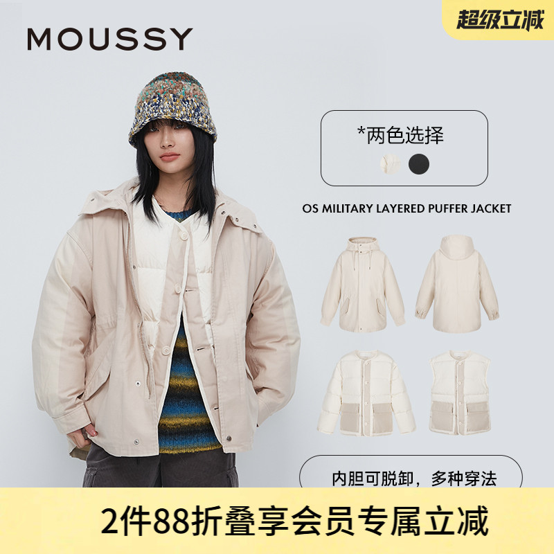 MOUSSY 春季新品可拆卸多穿法时尚户外风休闲羽绒服028GAC30-5940