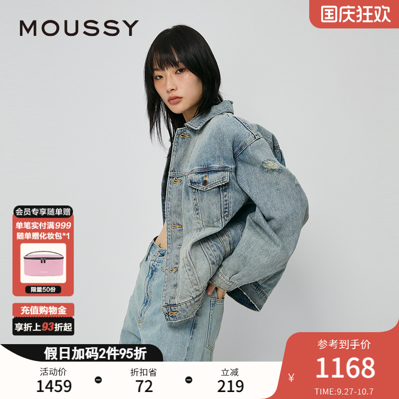 MOUSSY 2024秋季新品美式街头风做旧水洗牛仔外套女010HAS11-7471