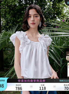 【明星同款】MOUSSY 春季新品法式优雅吊带衬衫010IS630-9021