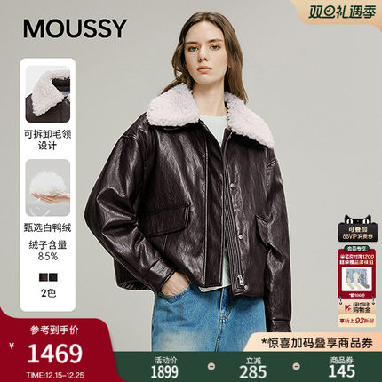 MOUSSY 2025冬季新品街头风毛领保暖皮衣羽绒夹克女028IAC30-1090