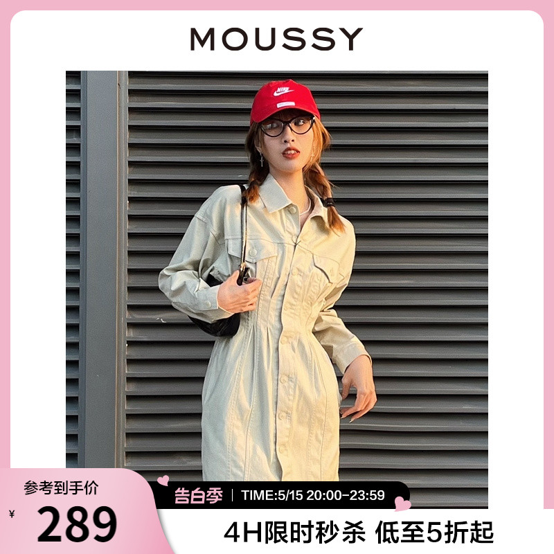 moussy收腰泡泡袖简约衬衫连衣裙