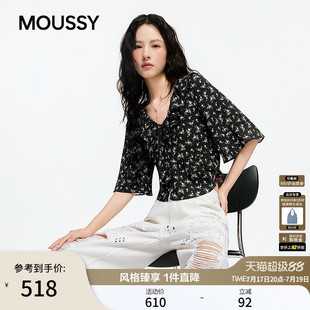 MOUSSY 2026夏季新品法式田园风荷叶边系带碎花衬衫028JSC30-1091