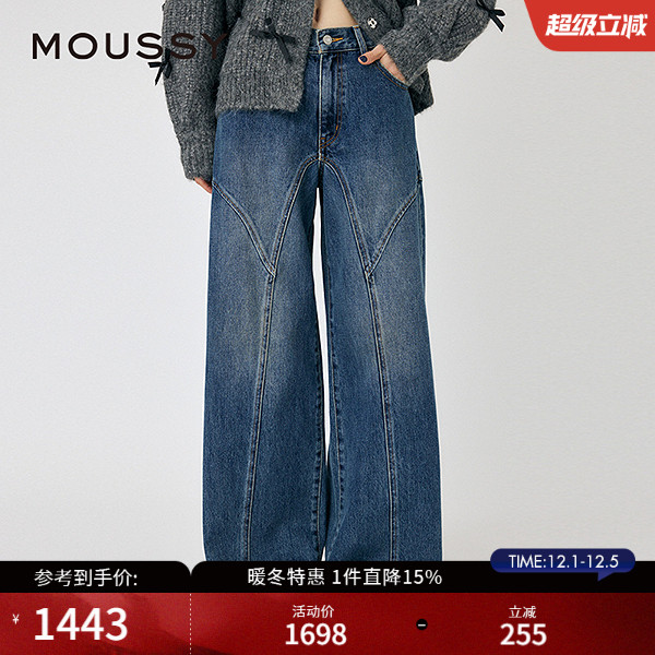 MOUSSY 2025春季新品解构弯刀牛仔裤高腰阔腿裤女010IS611-0261