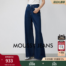 MOUSSY2025秋季新品丹宁风通勤简约阔腿牛仔长裤028IAA11-1011